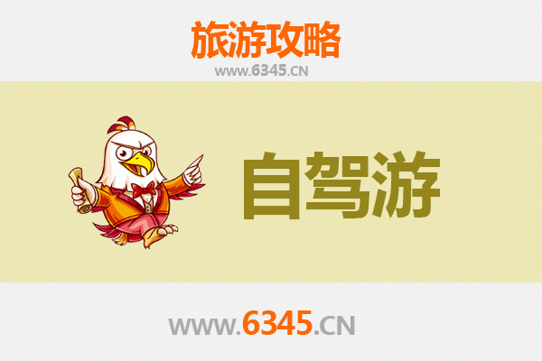 文昌东阁镇自驾游攻略：探索海南东线隐秘风情