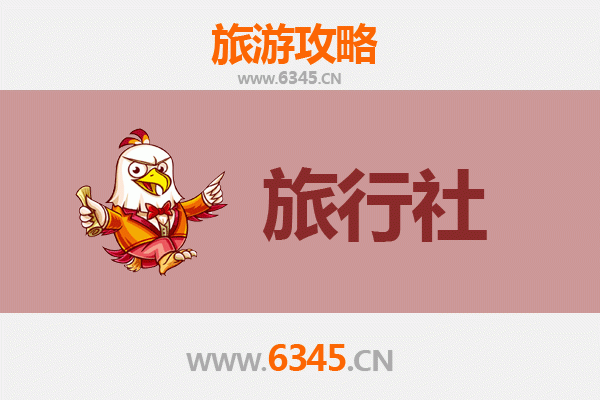 文昌东阁镇旅行社精选推荐及深度游玩攻略