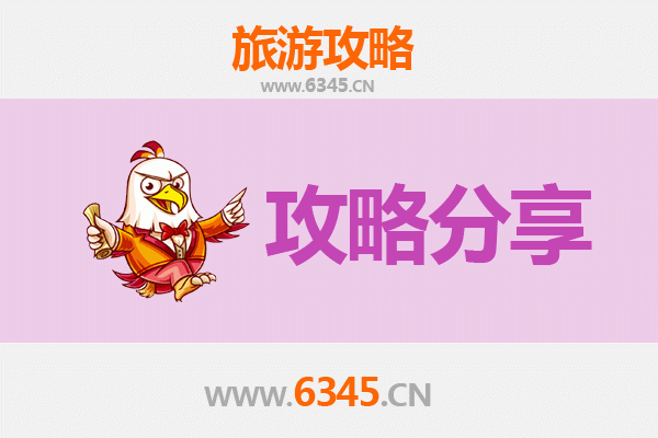 文昌东阁镇出发：南澳岛三天两晚深度自驾游全攻略