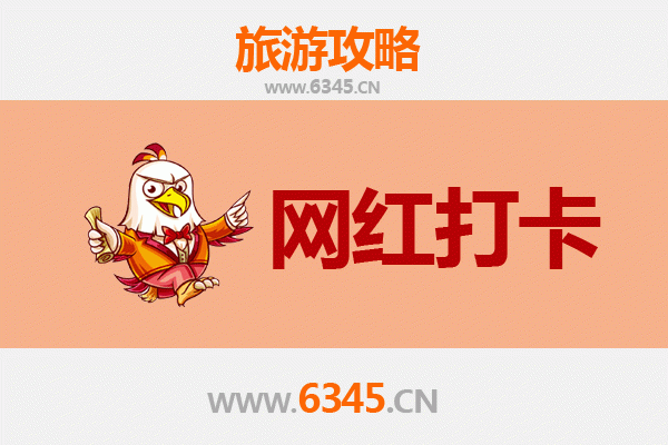 文昌东阁镇网红打卡地全攻略：古韵侨乡与田园风光的完美融合