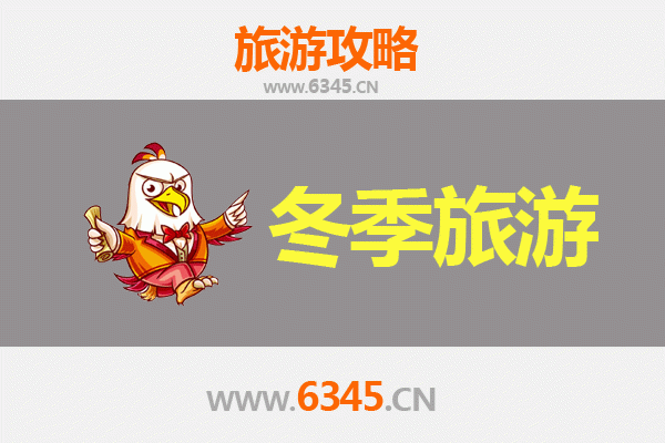 文昌东阁镇出发 | 大理风花雪月七日深度游全攻略