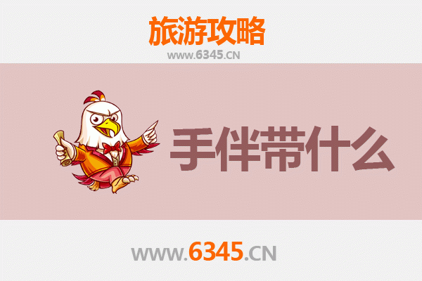 文昌东阁镇出发：湄洲岛朝圣与海岛风情全攻略及手伴指南